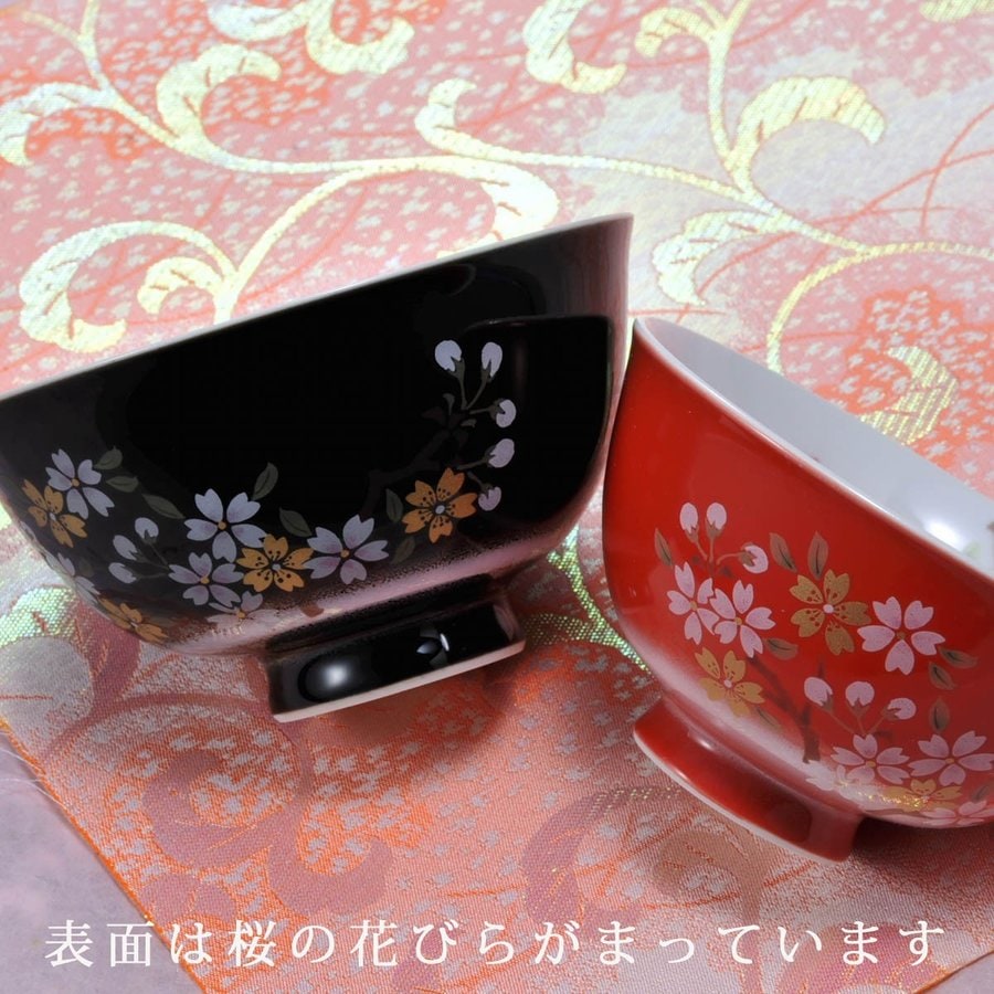 名入れ 有田焼 開運赤富士茶碗 木箱入り ペアセット