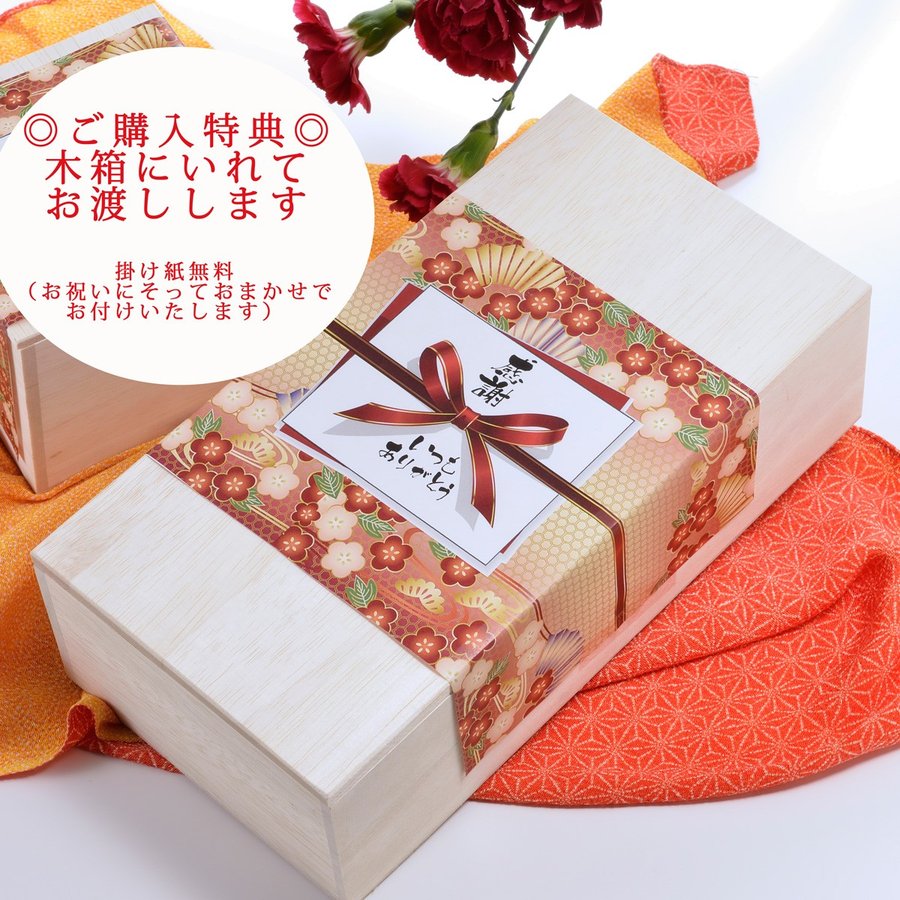 名入れ 有田焼 開運赤富士茶碗 木箱入り ペアセット