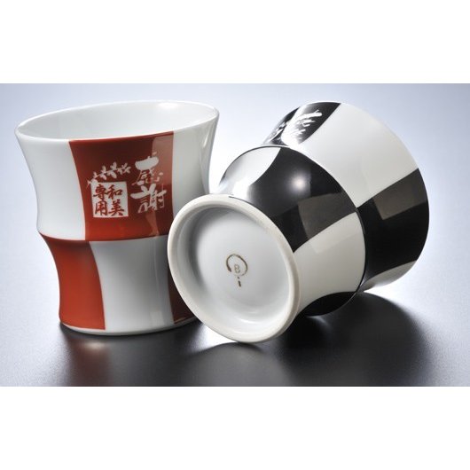 名入れ 波佐見焼 格子酒カップ吟醸酒 お一人様セット