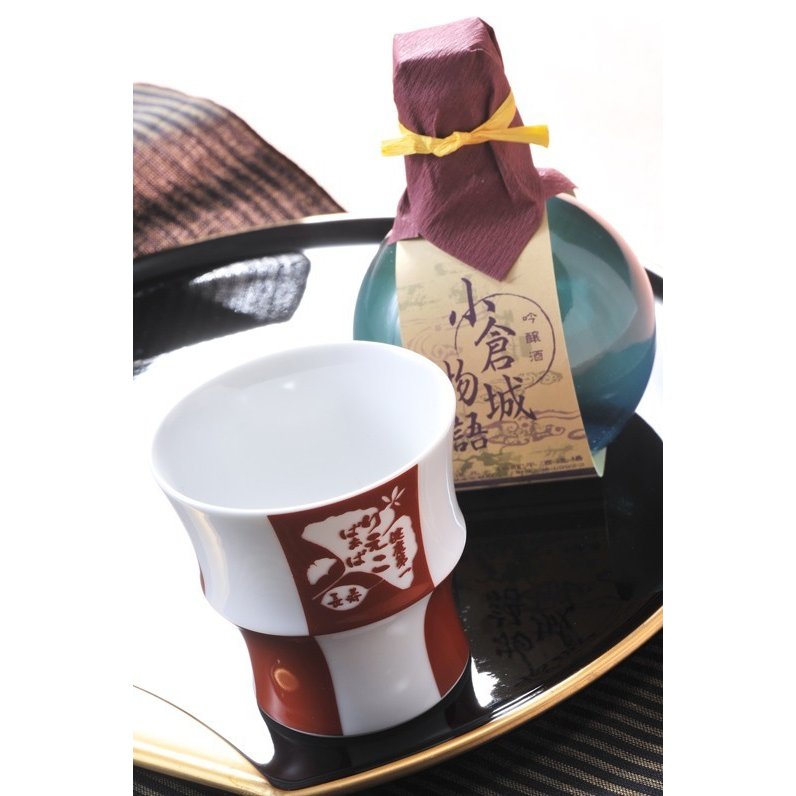 名入れ 波佐見焼 格子酒カップ吟醸酒 お一人様セット