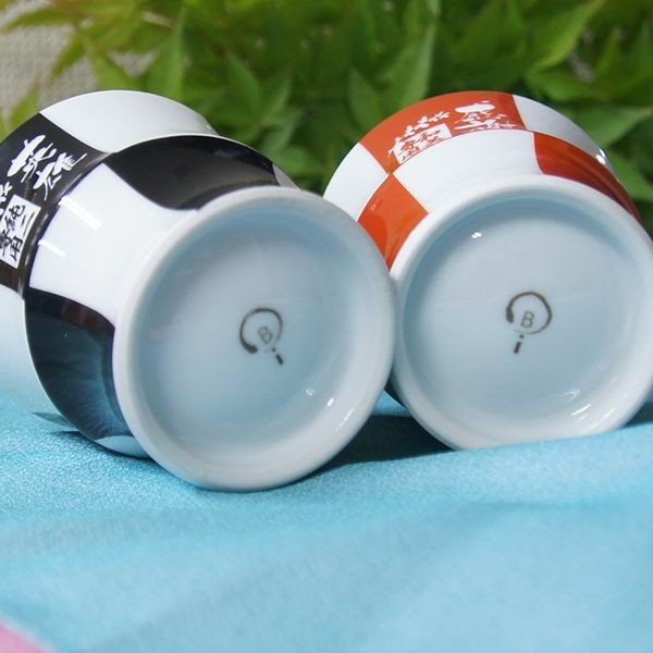 名入れ 波佐見焼 格子酒カップ吟醸酒 お一人様セット