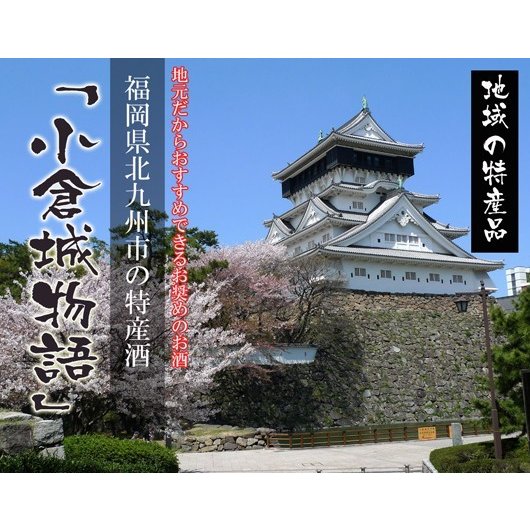 名入れ 波佐見焼 格子酒カップ吟醸酒 お一人様セット