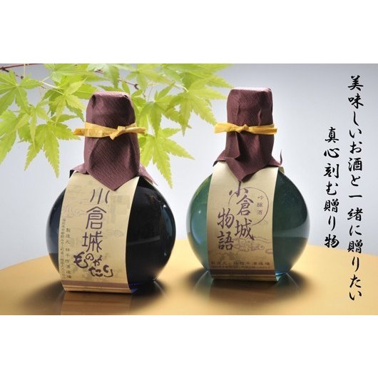 名入れ 波佐見焼 格子酒カップ吟醸酒 お一人様セット