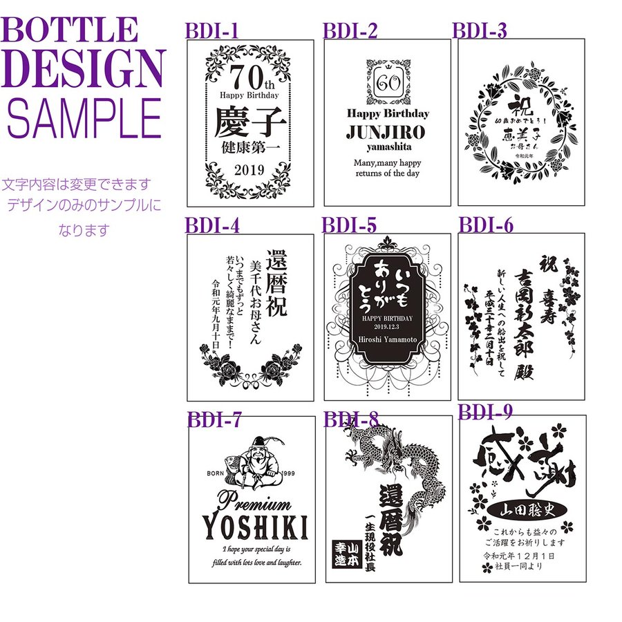 名入れ 最高金賞受賞 黒麹 芋焼酎 吉兆宝山 25度 720ml 木箱入り 花コサージュ付き