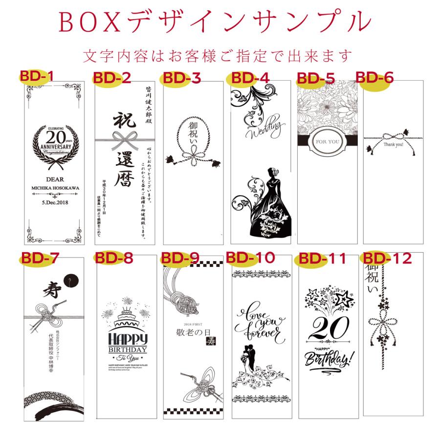 名入れ 最高金賞受賞 黒麹 芋焼酎 吉兆宝山 25度 720ml 木箱入り 花コサージュ付き