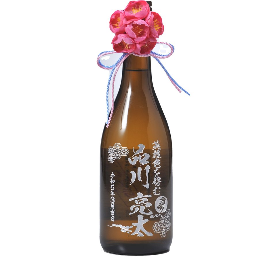 名入れ 最高金賞受賞 黒麹 芋焼酎 吉兆宝山 25度 720ml 木箱入り 花コサージュ付き