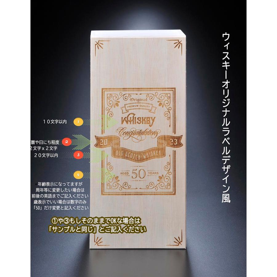 名入れ シングルモルトウイスキー山崎12年 木箱入り 木箱彫刻込み スカーフリボン