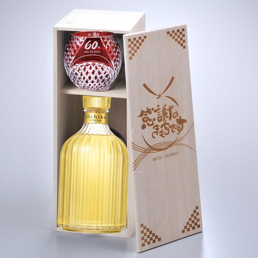 名入れ 麦焼酎 いいちこ スペシャル 720ml & セミクリスタル 丸型ロックグラス 単品 木箱入り