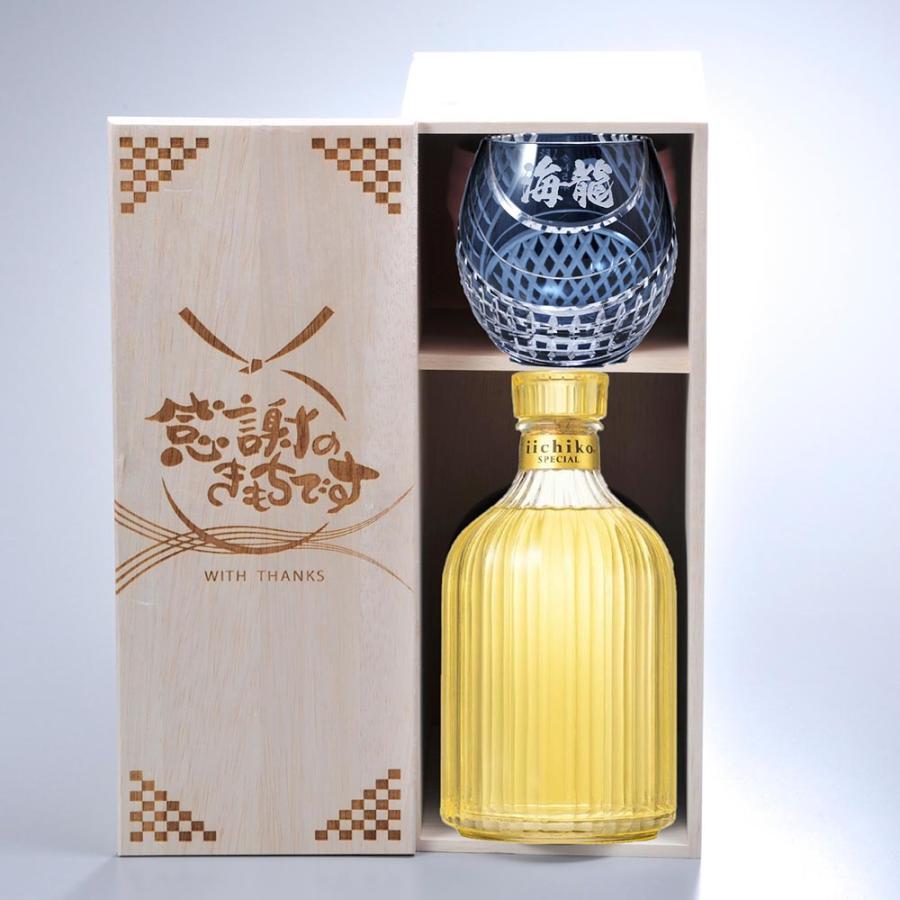 名入れ 麦焼酎 いいちこ スペシャル 720ml & セミクリスタル 丸
