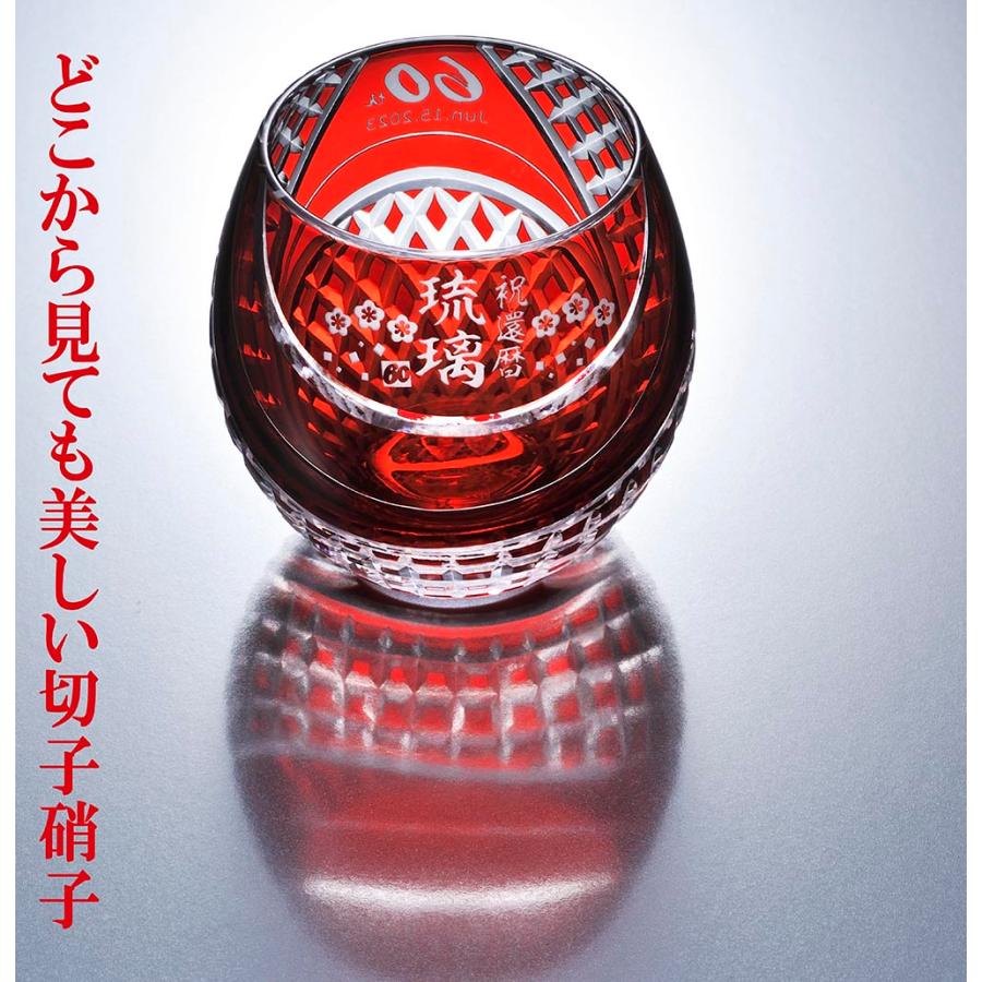 名入れ 麦焼酎 いいちこ スペシャル 720ml & セミクリスタル 丸型ロックグラス 単品 木箱入り