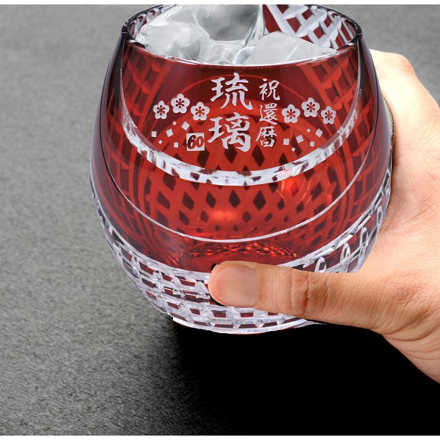 名入れ 麦焼酎 いいちこ スペシャル 720ml & セミクリスタル 丸型ロックグラス 単品 木箱入り