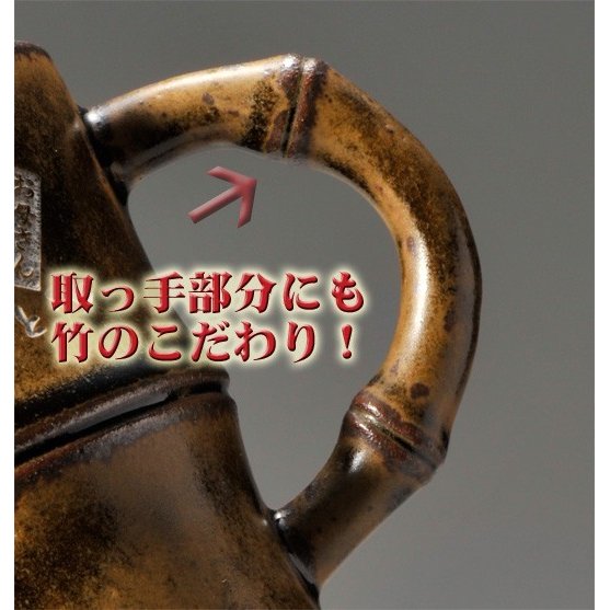 名入れ SXX 有田焼 竹 マグカップ 木箱入り