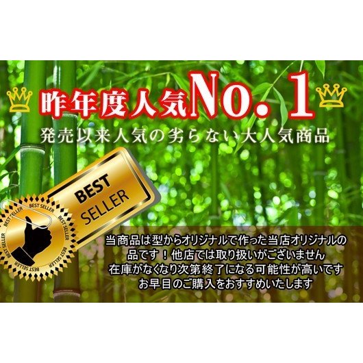 名入れ SXX 有田焼 竹 マグカップ 木箱入り