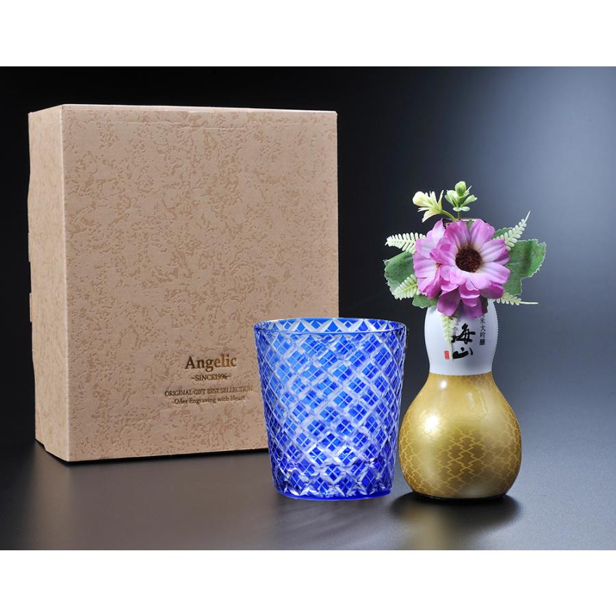 名入れ 八海山 純米大吟醸 ひょうたん瓶 180ml & 江戸菱角 青