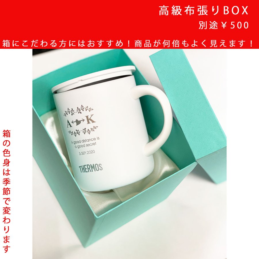 名入れ サーモス 真空断熱取っ手付マグカップ 350ml エンジェリック 公式オンラインストア 名入れ専門店 名入れ サーモス 真空断熱取っ手付マグカップ 350ml エンジェリック 公式オンラインストア 名入れ専門店