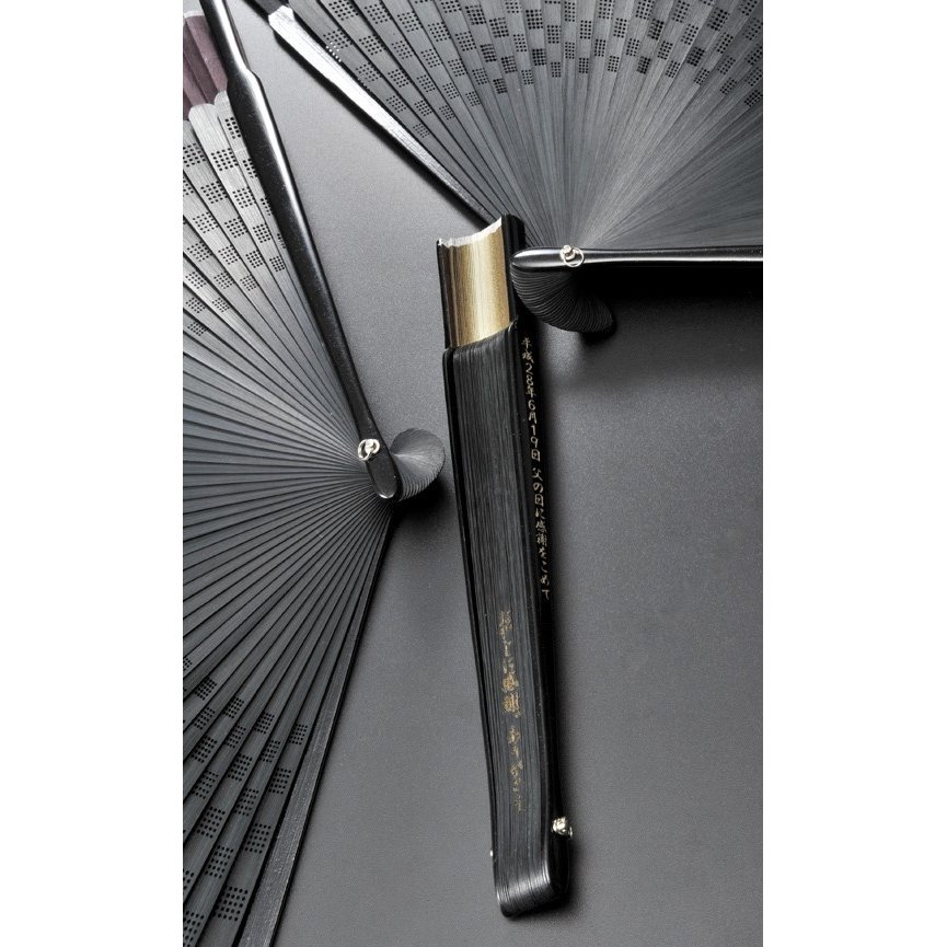 名入れ 扇子 グラデーション 格子柄