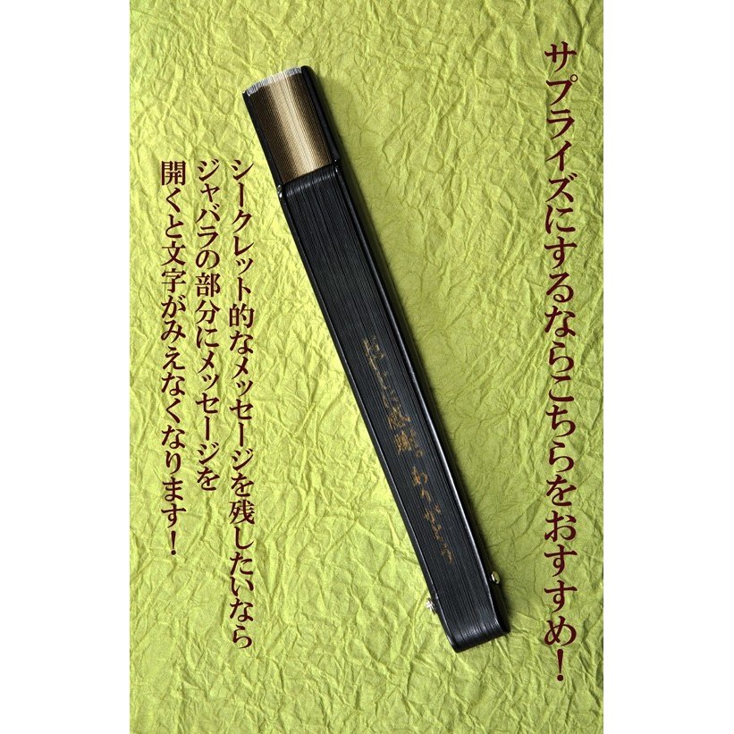 名入れ 扇子 グラデーション 格子柄