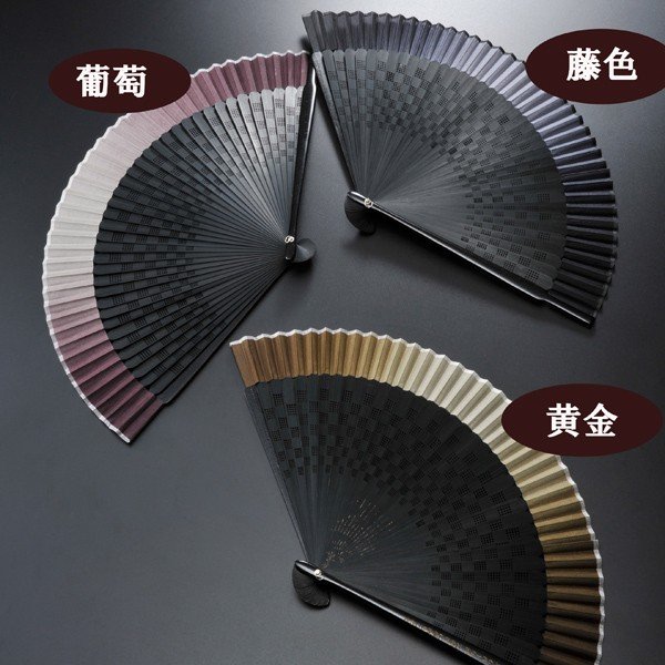 名入れ 扇子 グラデーション 格子柄