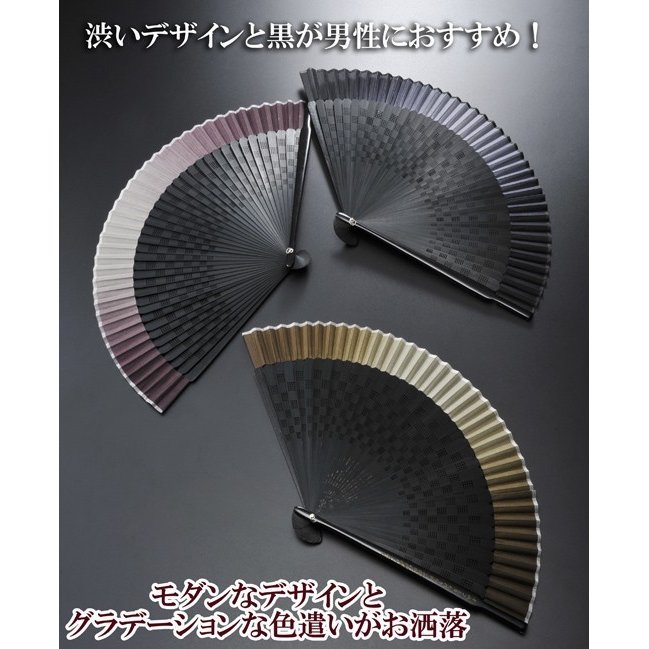 名入れ 扇子 グラデーション 格子柄