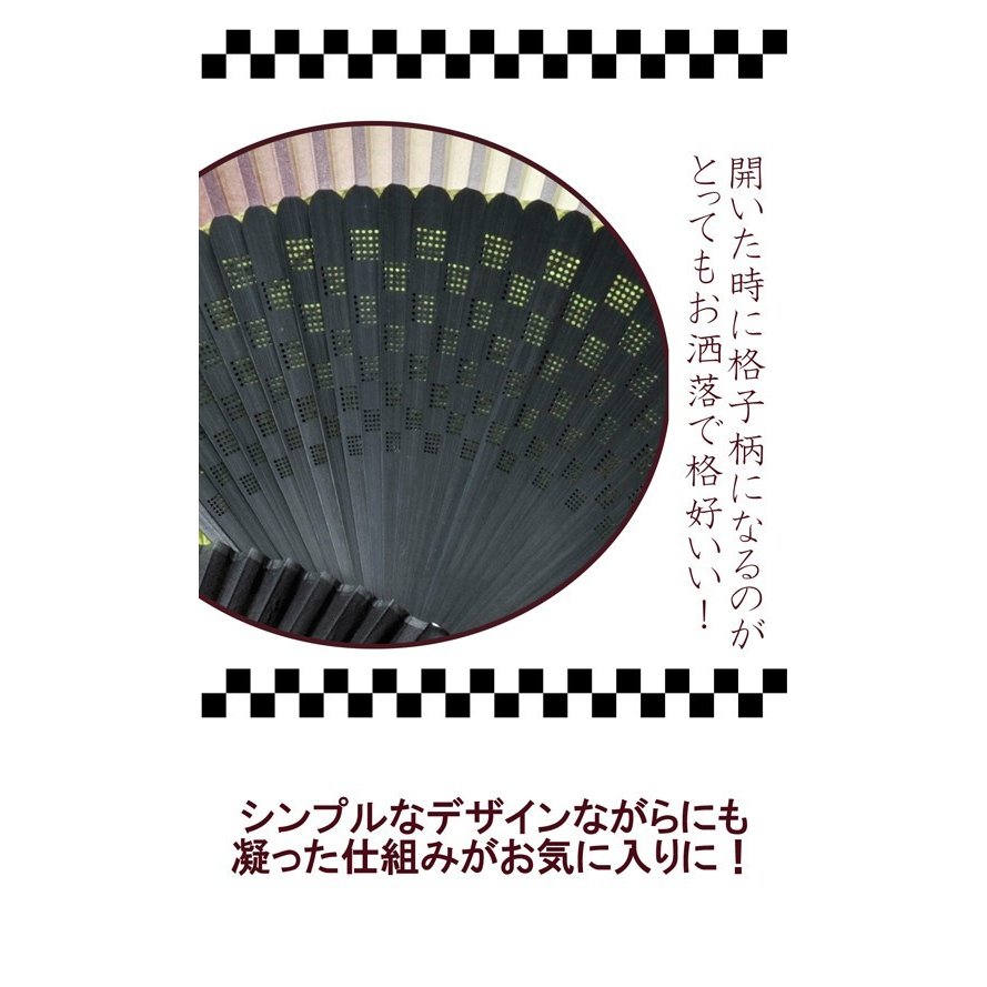 名入れ 扇子 グラデーション 格子柄