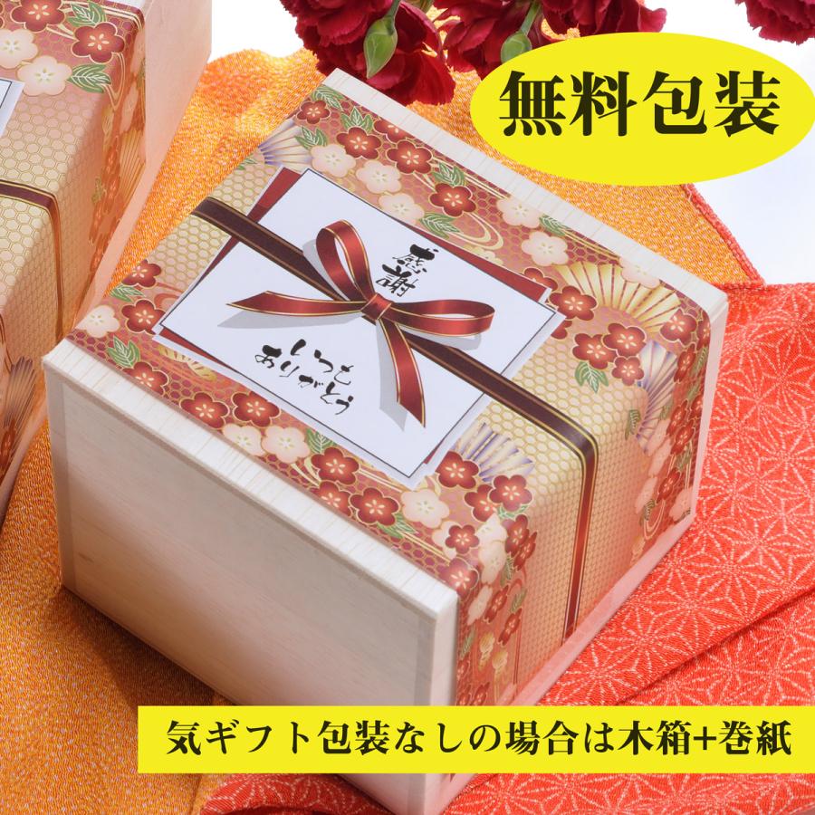 名入れ 切子 江戸菱角 青 木箱入り