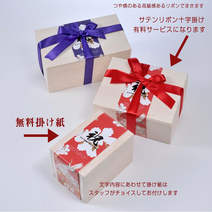 名入れ 切子 江戸菱角 青 木箱入り