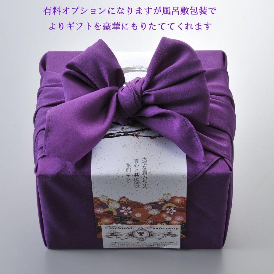名入れ 切子 江戸菱角 青 木箱入り