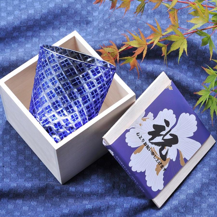 名入れ 切子 江戸菱角 青 木箱入り