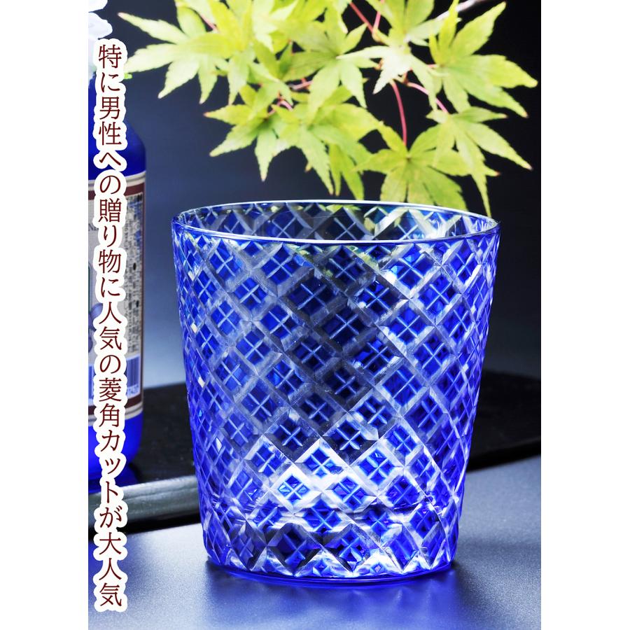 名入れ 切子 江戸菱角 青 木箱入り