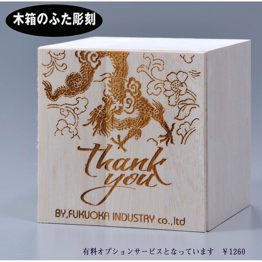 名入れ 切子 江戸菱角 青 木箱入り