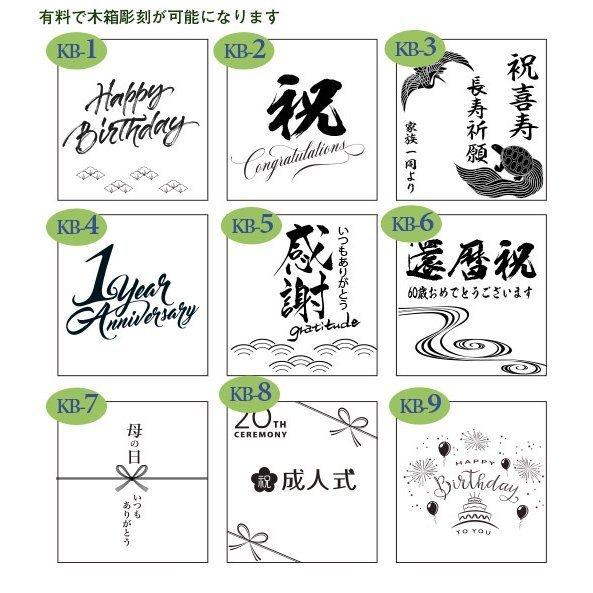 名入れ 切子 江戸菱角 青 木箱入り