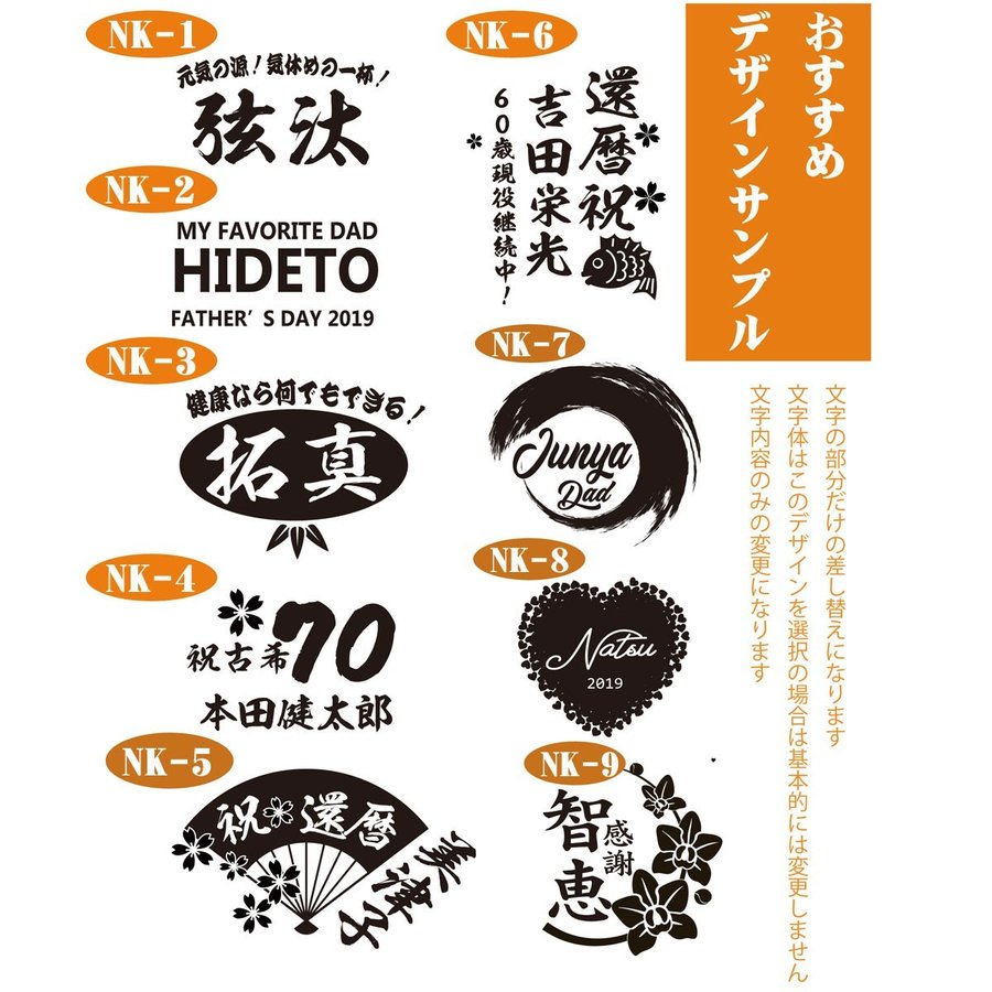 名入れ 有田焼 二重構造 保温保冷 タンブラーカップペアセット