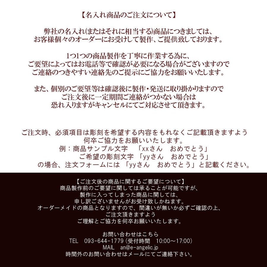 名入れ 有田焼 二重構造 保温保冷 タンブラーカップペアセット