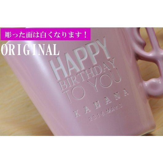 名入れ ト音記号マグカップ 単品 ピンク