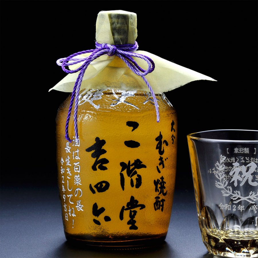 名入れ 二階堂 吉四六瓶 麦焼酎25度720ml | エンジェリック 公式