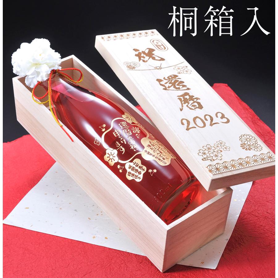 名入れ 紀州 赤い梅酒 一升瓶 1800ml 花コサージュ付き
