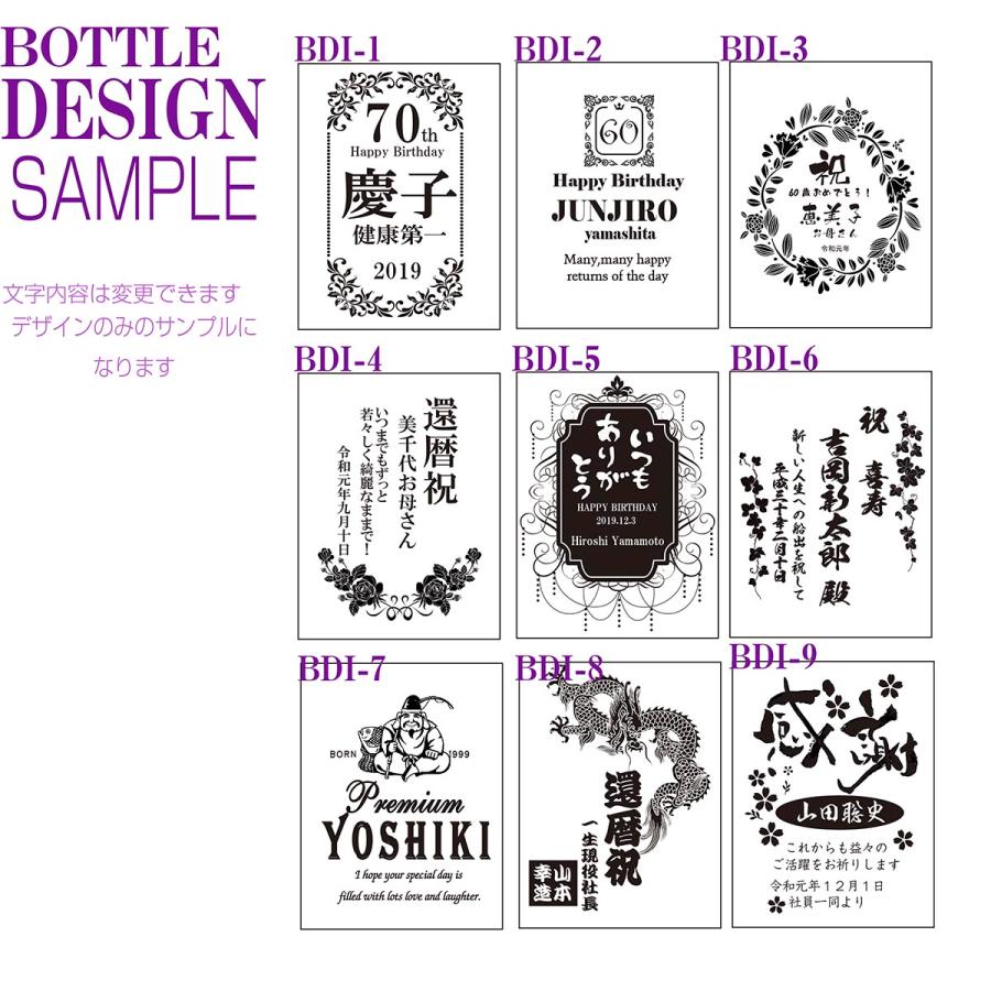 名入れ 紀州 赤い梅酒 一升瓶 1800ml 花コサージュ付き