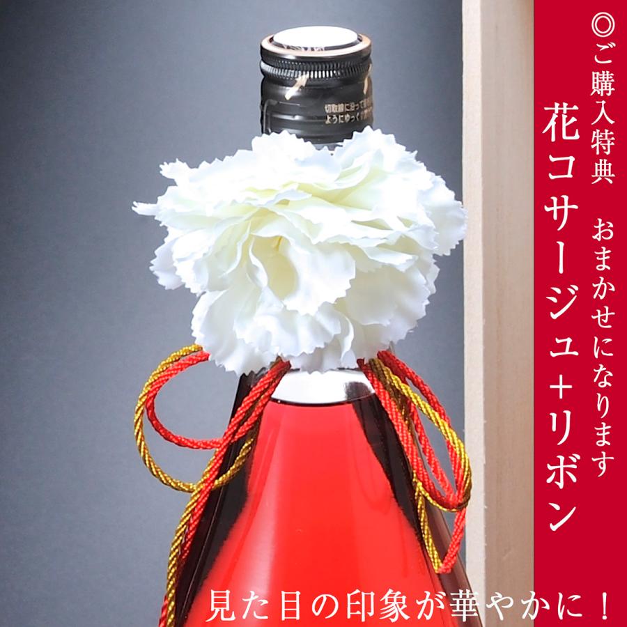 名入れ 紀州 赤い梅酒 一升瓶 1800ml 花コサージュ付き