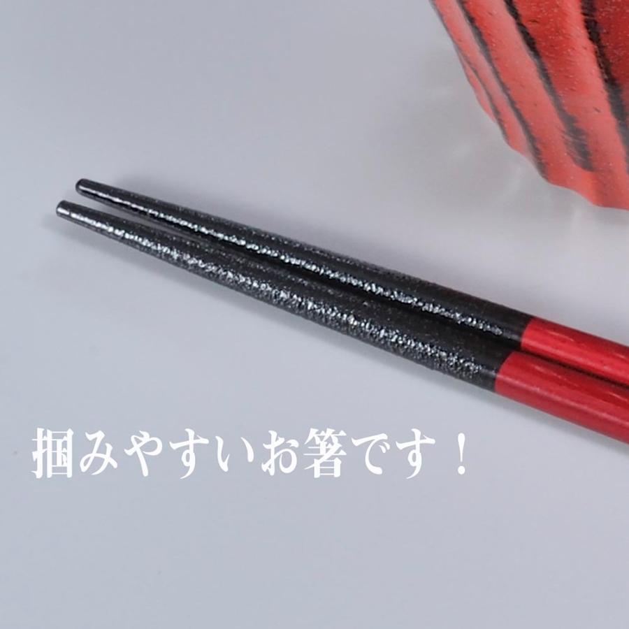 名入れ 日本製 若狭箸 赤 窪箸 木箱彫刻込み
