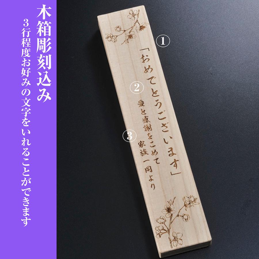名入れ 日本製 若狭箸 赤 窪箸 木箱彫刻込み