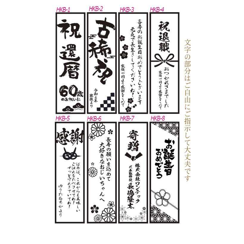 名入れ 日本製 若狭箸 赤 窪箸 木箱彫刻込み