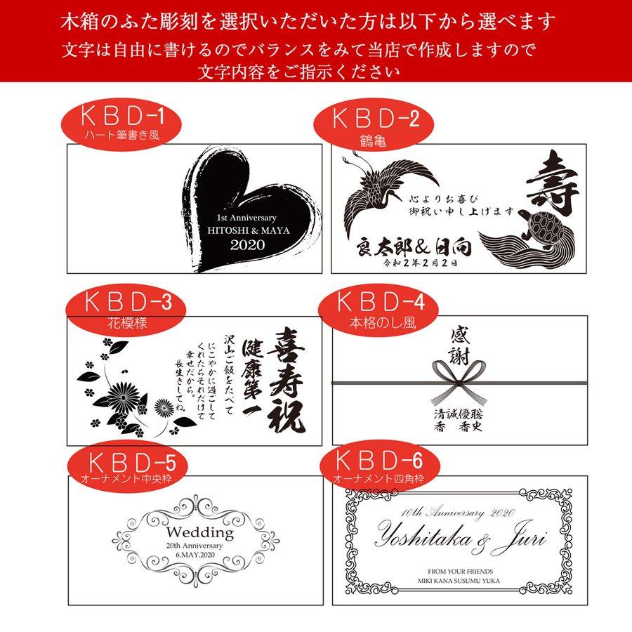 名入れ 還暦 有田焼 胡蝶蘭 茶碗 湯のみ お箸 風呂敷包み 花コサージュ お一人様 ギフトセット 赤