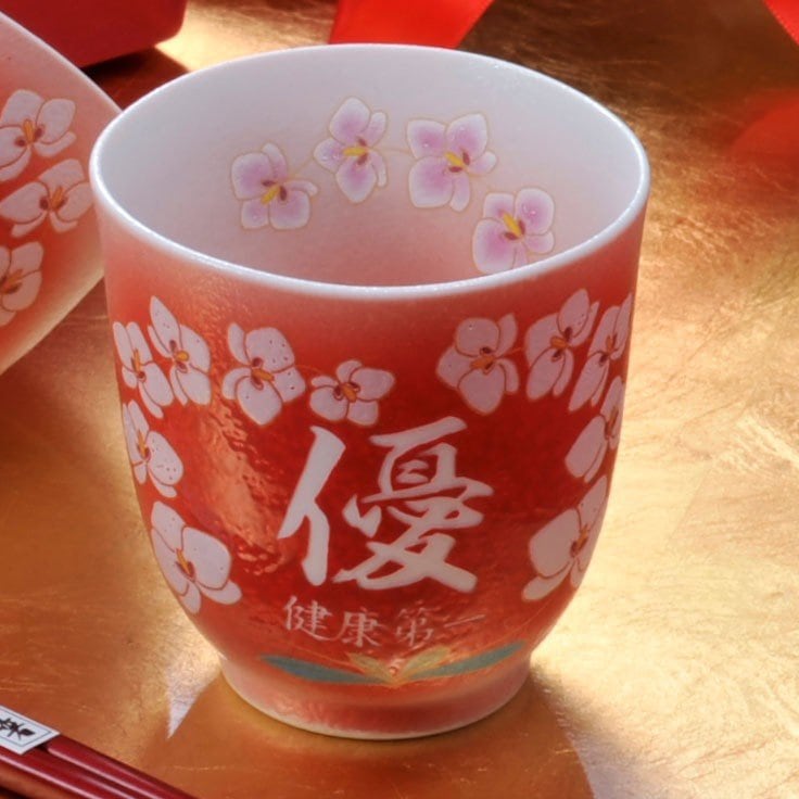 名入れ 還暦 有田焼 胡蝶蘭 茶碗 湯のみ お箸 風呂敷包み 花コサージュ お一人様 ギフトセット 赤