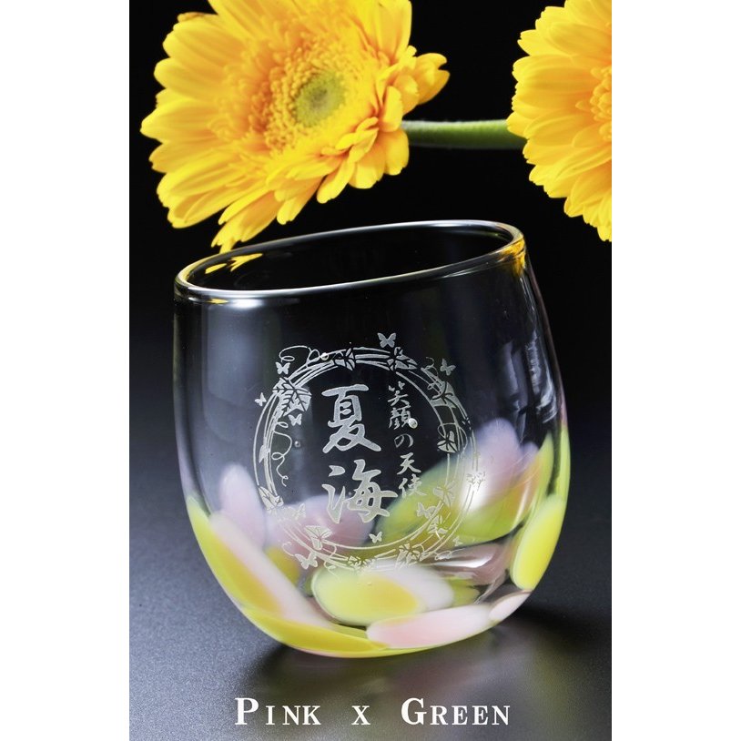 名入れ 琉球ガラス 花弁樽型グラス ペアセット