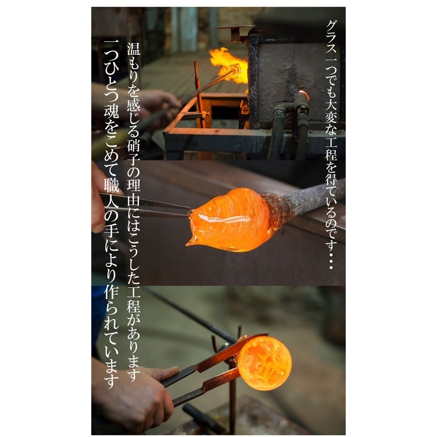 名入れ 琉球ガラス 花弁樽型グラス ペアセット