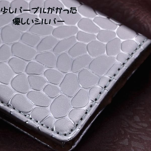 名入れ ワニ革調レディースカードケース マットタイプ