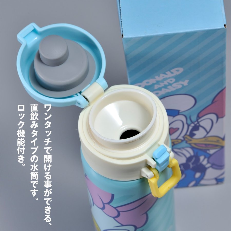 【在庫限り】 名入れ ディズニー ドナルド&デイジー 軽量ワンタッチボトル500mL