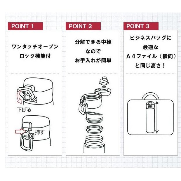 【在庫限り】 名入れ ディズニー ドナルド&デイジー 軽量ワンタッチボトル500mL
