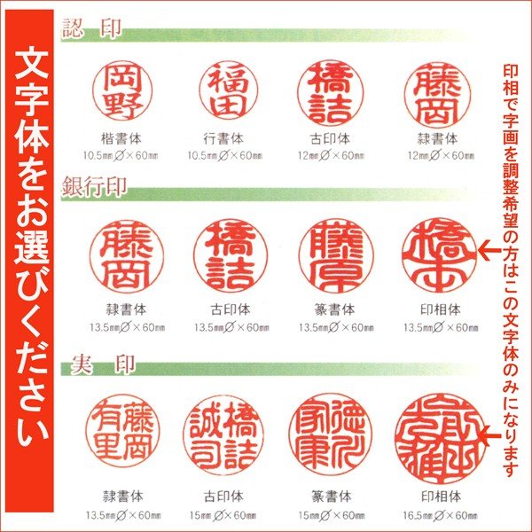 名入れ 側面彫刻込 角印 柘 角寸胴