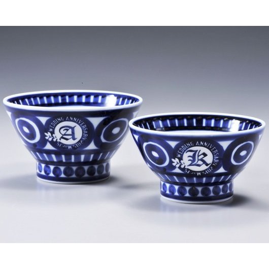 名入れ 波佐見焼 北欧風手書き模様 夫婦茶碗ペアセット